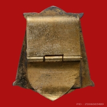 แหนบพระพุทธสิหิงค์ ที่ระลึกงานนมัสการประจำปี ปี2505