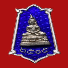 แหนบพระพุทธสิหิงค์ ที่ระลึกงานนมัสการประจำปี ปี2505