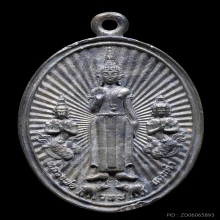 เหรียญหล่อฤาษีเบิกไพรพระอาจารย์ต้อมวัดท่าสะแบง