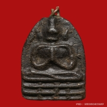 ล.พ ไล้ วัดเขายี่สาร พิมพ์พนมมือ