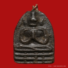 ล.พ ไล้ วัดเขายี่สาร พิมพ์พนมมือ