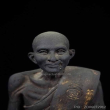 หลวงปู่ศุข รุ่นสร้างวิหาร ปี 31 เนื้อโลหะรมดำ หน้าตัก 5 นิ้ว