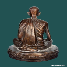 พระบูชา หลวงพ่อเกษม เขมโก สุสานไตรลักษณ์ ปี 37