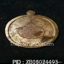 เหรียญเจริญพรเต็มองค์หลวงพ่อคูณวัดบ้านไร่