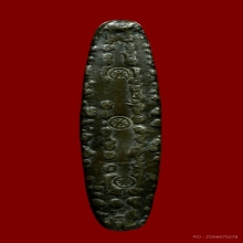 เงินฮ้อย เนื้อเงิน ยุคอาณาจักรล้านนา