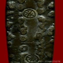 เงินฮ้อย เนื้อเงิน ยุคอาณาจักรล้านนา