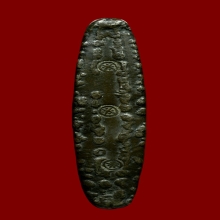 เงินฮ้อย เนื้อเงิน ยุคอาณาจักรล้านนา