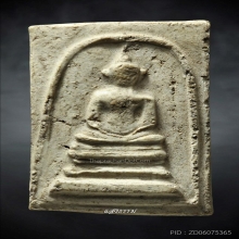 สมเด็จพระครูมูล วัดสุทัศน์ ปี 85 เกศบัวตูม(ชะลูด) ยุคต้น (2)