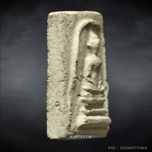 สมเด็จพระครูมูล วัดสุทัศน์ ปี 85 เกศบัวตูม(ชะลูด) ยุคต้น (2)