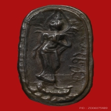 เหรียญหล่อหลวงปู่ศุข วัดปากคลองมะขามเฒ่า ปี2460-2465