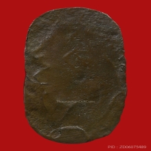 เหรียญหล่อหลวงปู่ศุข วัดปากคลองมะขามเฒ่า ปี2460-2465