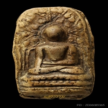 พระคง กรุเก่า ปีกกว้าง เนื้อจัดๆ มะขามเปียก 