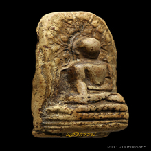 พระคง กรุเก่า ปีกกว้าง เนื้อจัดๆ มะขามเปียก 