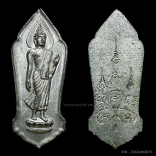 เหรียญ 25 พุทธศตวรรษเนื้อชิน ปี 2500 