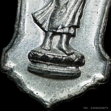 เหรียญ 25 พุทธศตวรรษเนื้อชิน ปี 2500 