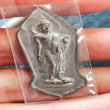 เหรียญ 25 พุทธศตวรรษเนื้อชิน ปี 2500 