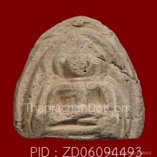 พระซุ้มรัตนตรัยหลวงปู่บุญวัดกลางบางแก้ว