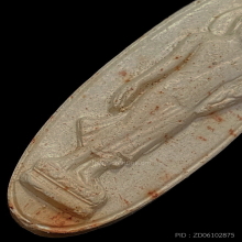 พระเนื้อดิน 25 พุทธศตวรรษ ปี 2500