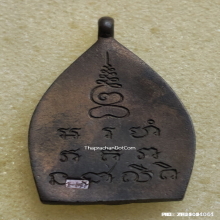 เหรียญเจ้าสัว 2 วัดกลางบางแก้ว ปี 2535 เนื้อนวะโลหะ