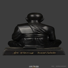 พระบูชาหลวงปู่ทวดวัดช้างไห้ รุ่น ชาตกาล ๒๑๗/๔๓๒