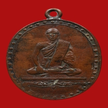 เหรียญหลวงพ่อครุฑ วัดตลิ่งสูง ปี2460-2470 (รุ่นเเรก)