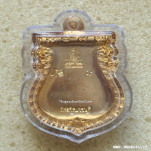 เหรียญ หลวงพ่อทวด วัดห้วยมงคล รุ่นตระกูลเศรษฐี ปี 2554 