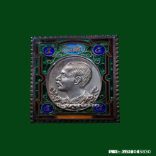 เหรียญแสตมป์ ร.5 วัดพัฒนาราม ปี 36 เนื้อเงินลงยา