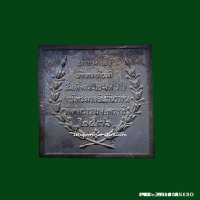 เหรียญแสตมป์ ร.5 วัดพัฒนาราม ปี 36 เนื้อเงินลงยา