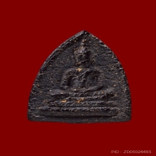 พระพิจิตรผงดำหลวงปู่ทิมวัดละหารไร่