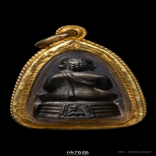 พระสังกัจจายน์ หลวงปู่โต๊ะ 2522 เนื้อนวโลหะ 3โค๊ต