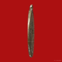 เหรียญหอสวดมนต์ หลวงพ่อปาน โสนนฺโท วัดบางนมโค ปี2485