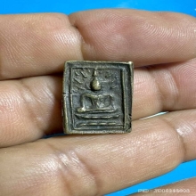 เหรียญหลวงพ่อศรีสวรรค์หลวงปู่ศุขปลุกเสก