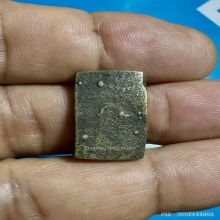 เหรียญหลวงพ่อศรีสวรรค์หลวงปู่ศุขปลุกเสก