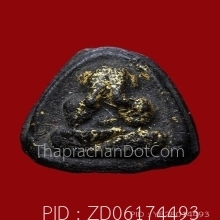 ปิดตาโสฬสมหาพรหมลป.ทิมปี03