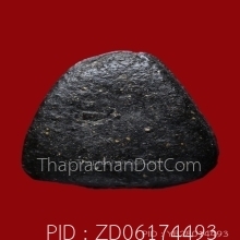 ปิดตาโสฬสมหาพรหมลป.ทิมปี03