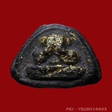 ปิดตาโสฬสมหาพรหมลป.ทิมปี03