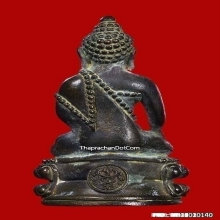 พระกริ่งมหามงคลคุ้มเกล้า  นวะ ปี 22