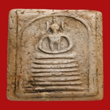 พระสมเด็จวัดเกศไชโย พิมพ์7ชั้นนิยม(ชำรุด)