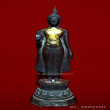 พระร่วงโรจนฤทธิ์ รุ่นแรก ปี2510 วัดพระปฐมเจดีย์ 