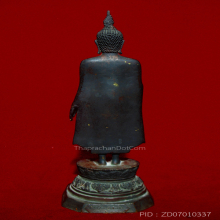 พระร่วงโรจนฤทธิ์ รุ่นแรก ปี2510 วัดพระปฐมเจดีย์ 