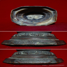 พระร่วงโรจนฤทธิ์ รุ่นแรก ปี2510 วัดพระปฐมเจดีย์ 