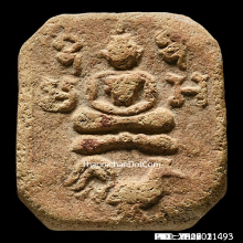 หลวงพ่อปาน ทรงไก่หางสี่เส้น(ไก่ต๊อก)สวยฟอร์มดี+บัตรของสมาคม