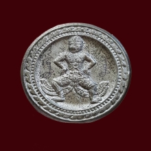 เหรียญหนุมานหลวงตาวาสวัดสะพานสูง