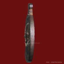 เหรียญหลวงปู่ขาว วัดถ้ำกลองเพล รุ่นทรัพย์สินฯ เนื้อนวะโลหะ 