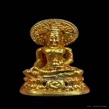 พระทองคำ สมเด็จพระโคดม วัดดอน ปี16