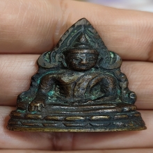 พระพุทธชินราชรุ่นสงครามอินโดจีนพิมพ์สังฆฏิยาว