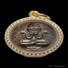 เหรียญพระปิดตาพังพระกาฬ รุ่นแรก ปี32 เคราสั้นบล็อคทองคำ