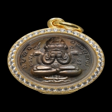 เหรียญพระปิดตาพังพระกาฬ รุ่นแรก ปี32 เคราสั้นบล็อคทองคำ