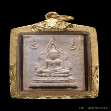 พระคำข้าวรุ่นแรกแขนจุดบัวจุดเดียวเกศาเลี่ยมทอง