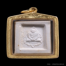 พระคำข้าวรุ่นแรกแขนจุดบัวจุดเดียวเกศาเลี่ยมทอง